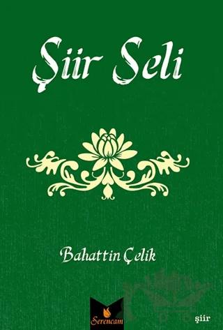 Şiir Seli