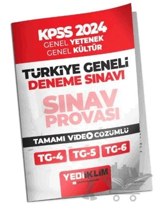 2024 KPSS Türkiye Geneli Lisans Gy-Gk ( 4-5-6 ) Deneme Sınavları Tamamı Video Çözümlü