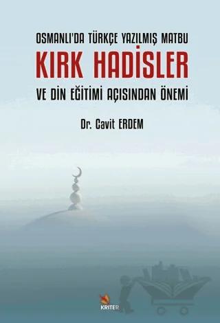 Osmanlı’da Türkçe Yazılmış Matbu Kırk Hadisler ve Din Eğitimi Açısından Önemi