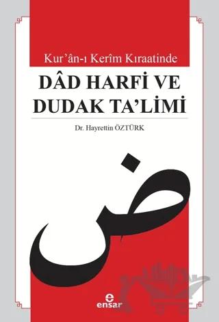 Kur’an-ı Kerim Kıraatinde Dad Harfi ve Dudak Ta’limi