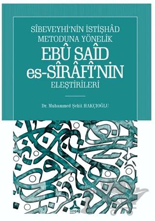 Sibeveyhi’nin İstişhad Metoduna Yönelik Ebu Said Es-Sirafi’nin Eleştirileri