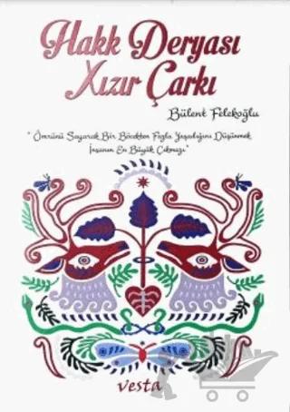 Hakk Deryası Xızır Çarkı