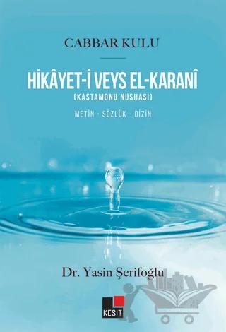 Hikayeti Veys El Karani