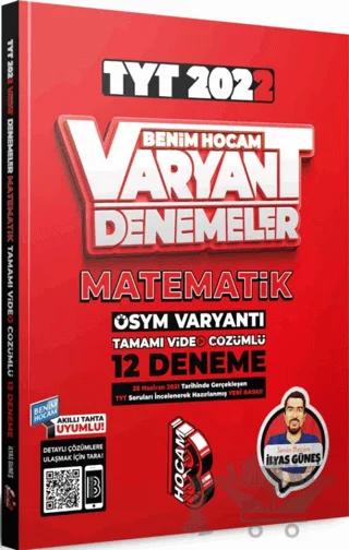 TYT Matematik Tamamı Video Çözümlü 12 Deneme Sınavı
