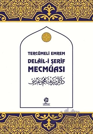 Tercümeli Emrem Delail-i Şerif Mecmuası