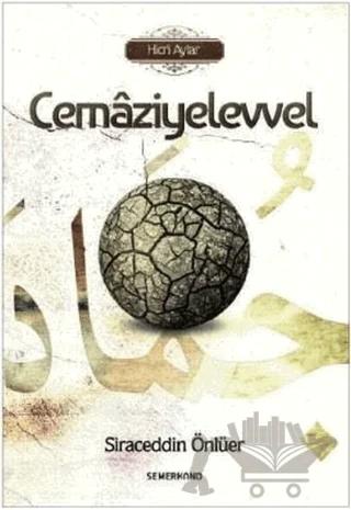Cemaziyelevvel