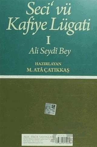 Seci vü Kafiye Lügati Cilt 1