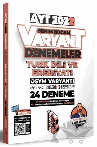 AYT Türk Dili ve Edebiyatı Tamamı Video Çözümlü 24 Deneme Sınavı