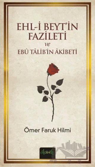 Ehl-i Beyt'in Fazileti ve Ebu Talib'in Akibeti – Ömer Faruk Hilmi – Misvak Neşriyat Yayınevi kitap kapağı
