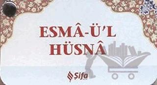 Esma-ü’l Hüsna (Kartela)
