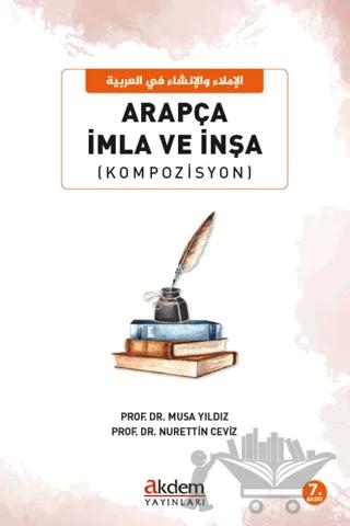 Arapça İmla ve İnşa (Kompozisyon)