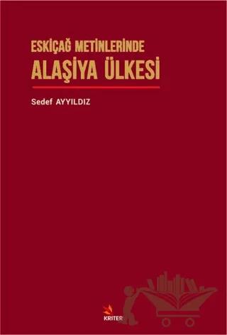 Eskiçağ Metinlerinde Alaşiya Ülkesi