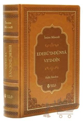Edebü’d-Dünya Ve’d-Din
