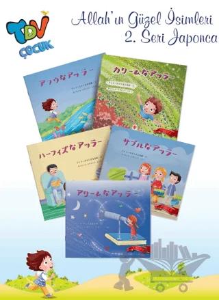 Allahın Güzel İsimleri Set 2 Japonca 5 Kitap
