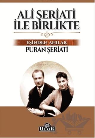 Ali Şeriati ile Birlikte (1. Cilt)