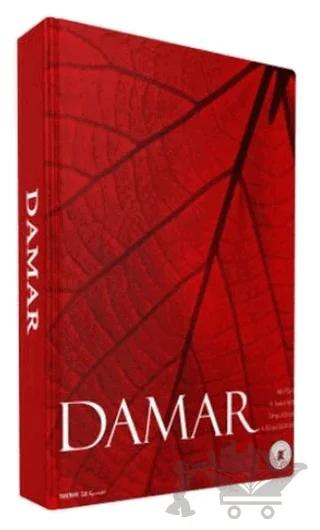 Damar