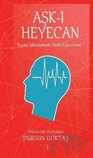 Aşk-ı Heyecan