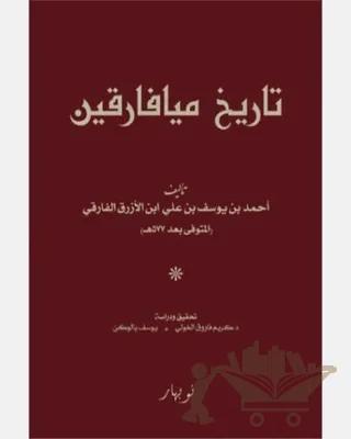 Tarikh Mayyafariqin