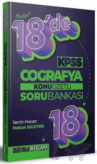 KPSS Coğrafya 18'de 18 Konu Özetli Soru Bankası
