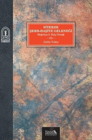 Siyerde Şerh-Haşiye Geleneği