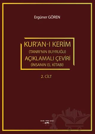 Kur'an-ı Kerim (Tanrı'nın Buyruğu) Açıklamalı Çeviri (İnsanın El Kitabı) 2. Cilt
