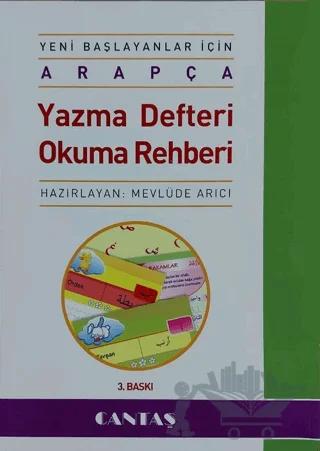 Yeni Başlayanlar İçin Arapça Yazma Defteri Okuma Rehberi