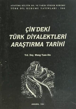 Çin'deki Türk Diyalektleri Araştırma Tarihi