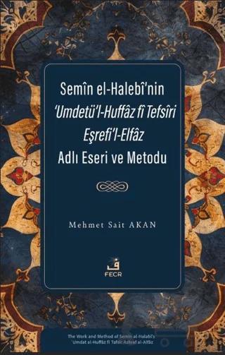 Semîn el-Halebî’nin ‘Umdetü’l-Huffâz fî Tefsîri Eşrefi’l-Elfâz Adlı Eseri ve Metodu