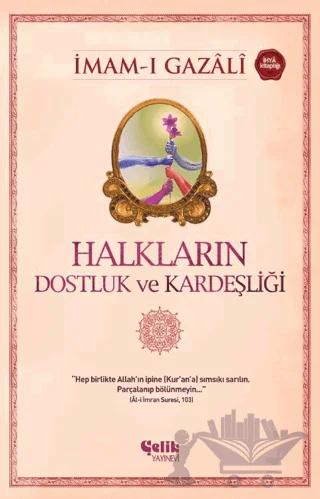 Halkların Dostluk ve Kardeşliği – İmam-ı Gazali – Çelik Yayınevi kitap kapağı