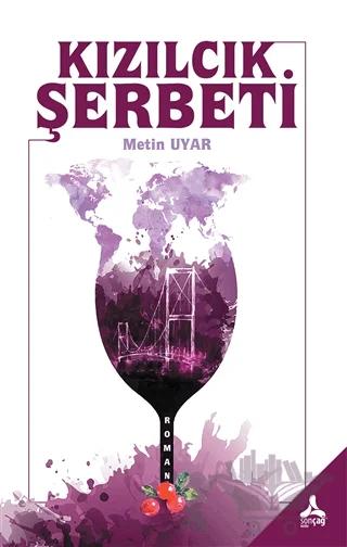 Kızılcık Şerbeti