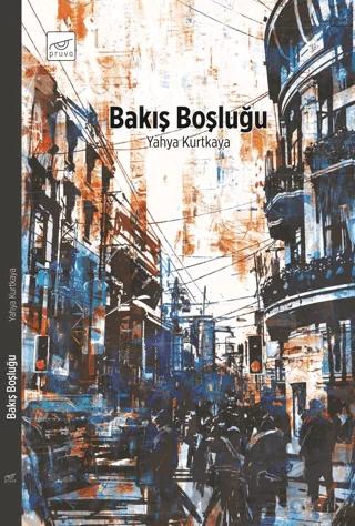 Bakış Boşluğu