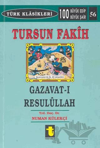 Gazavat-ı Resulullah