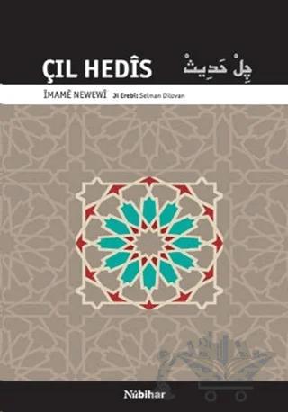 Çıl Hedis