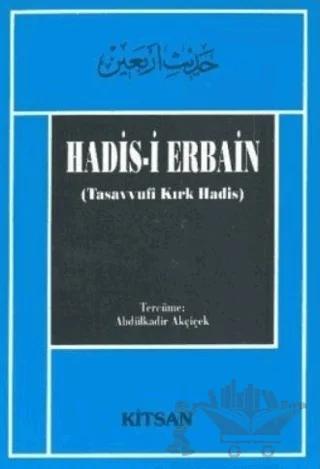 Hadis-i Erbain