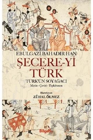 Şecere-yi Türk