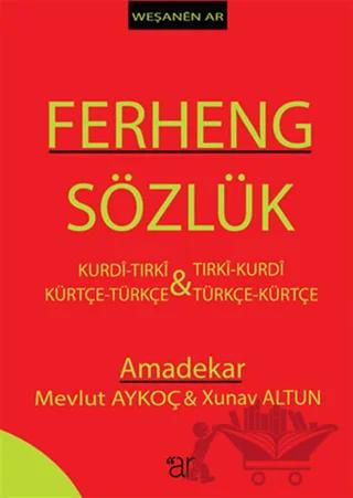 Ferheng Sözlük
