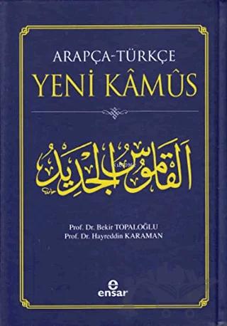 Arapça-Türkçe Yeni Kamus