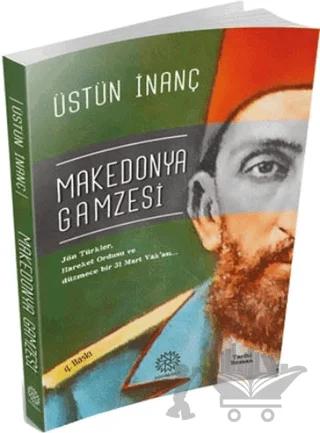 Makedonya Gamzesi