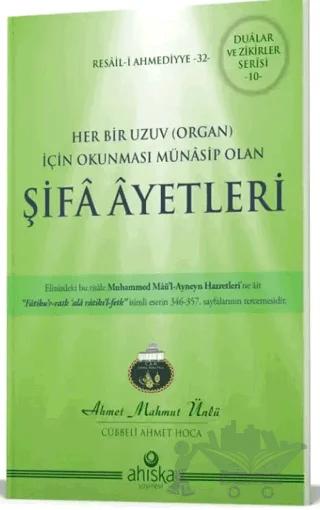 Şifa Ayetleri