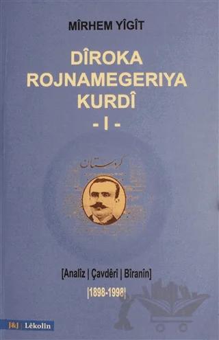 Diroka Rojnamegeriya Kurdi 1