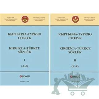 Kırgızca - Türkçe Sözlük (2 Cilt Takım)