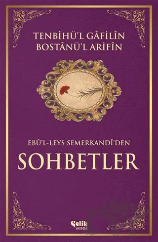 Tenbihü’l Gafilin Bostanü'l Arifin (Gafillere Uyarı)