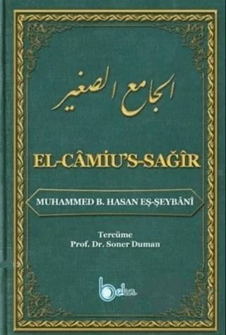 El-Camiu's-Sağır