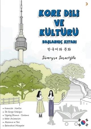 Kore Dili ve Kültürü