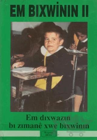 Em Bıxwinın 2