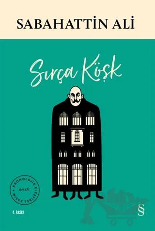 Sırça Köşk