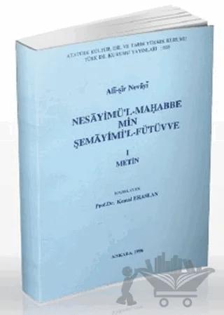 Nesayimü'l-Mahabbe min Şemayimi'l-Fütüvve (1 Metin)