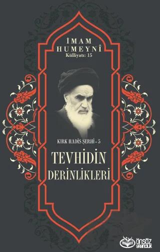 Tevhidin Derinlikleri