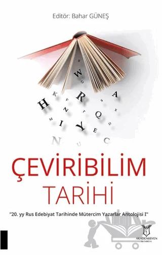 Çeviribilim Tarihi - “20. yy Rus Edebiyat Tarihinde Mütercim Yazarlar Antolojisi I”