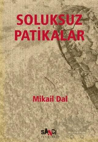 Soluksuz Patikalar